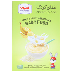 غذای کودک برنجین با شیر و موز غنچه - 250 گرم